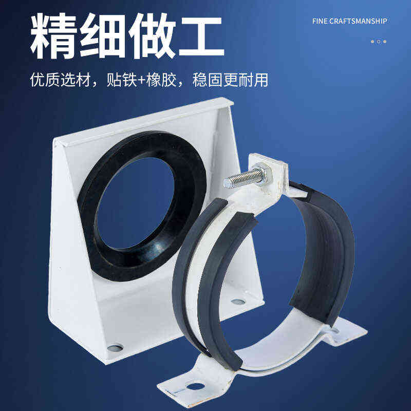 NXQ囊式蓄能器紧固件NXJ-A4/B3蓄能器支座支座抱箍卡箍固定蓄能器