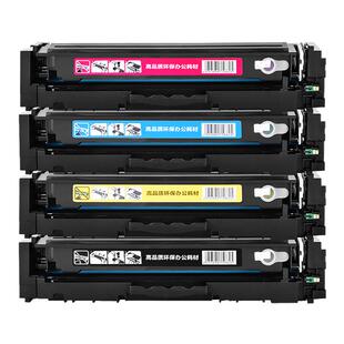 适用佳能MF635cx硒鼓CanonMF633cdw MF631cn 632cdw 634cdw彩色硒鼓LBP611cn 612cdw 613cdw墨粉盒CRG045彩鼓