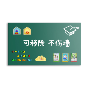 黑板家用教学磁力贴纸墙贴可移除儿童家用磁吸不伤墙无尘粉笔墙面墙壁自粘宝宝幼儿小学生专用磁贴磁铁可擦