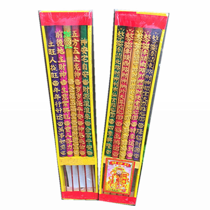 老山檀香高香佛香线香观音香五路财神香竹签卧香供香棒香熏香佛香
