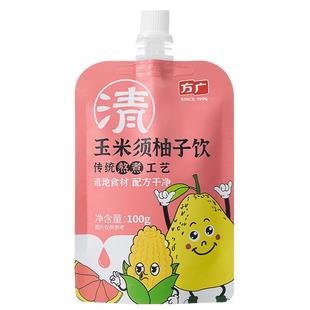 方广儿童四神汤传统工艺熬煮健脾祛湿调理养胃婴儿竹蔗马蹄养养水