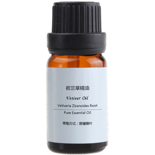 珍恋印度进口纯岩兰草精油天然单方美容护肤正品10ml香根草定香剂