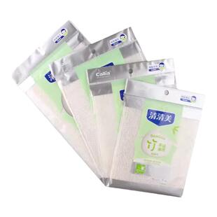 清清美韩式洗碗巾双层竹纤维刷碗巾不粘油洗碗布抹布 厨房清洁巾