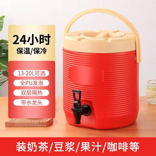 不锈钢保温桶商用摆摊奶茶桶奶茶店专用特厚豆浆桶大容量带龙头