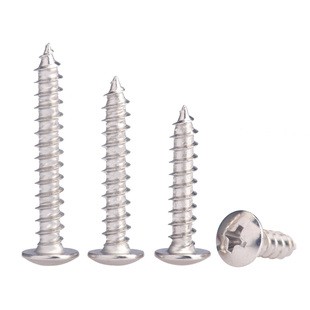 汉固威加硬镀镍十字大扁头自攻螺丝高强度木牙螺丝钉M2.3M3M4M5M6