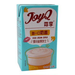 南侨霜享吻一口奶盖1L*12盒雪花盐厚芝士海盐奶茶奶霜打发即用