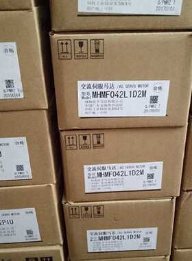议价松下A6伺服电机MHMF5AZL1U2MMADLN05SE、MADLT05SF
