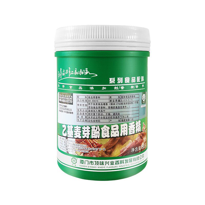 食品添加剂顶味乙基麦芽酚500g