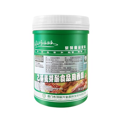 食品添加剂顶味乙基麦芽酚500g