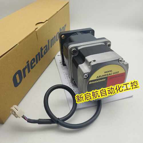 议价东方电机ARLM98AC-H50/H100  ARLM98AC-PS25  ARLM98MC-N25/N