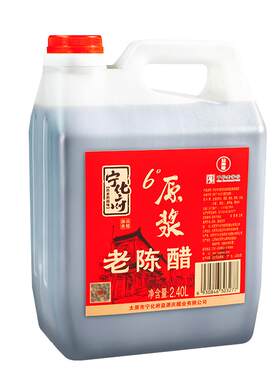 益源庆宁化府6度老陈醋醋送小瓶