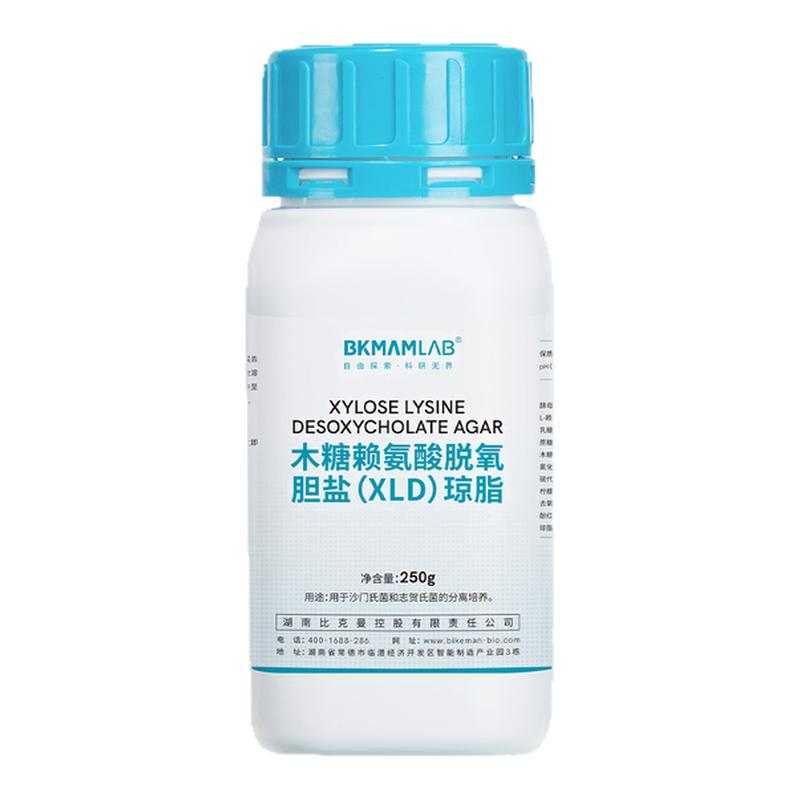比克曼木糖赖氨酸脱氧胆盐