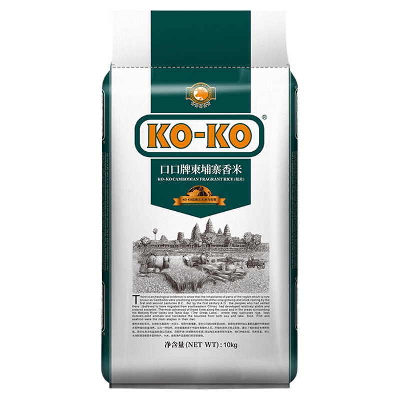 KOKO柬埔寨大米20斤10kg