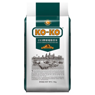 进口米KOKO大米柬埔寨香米20斤原粮进口米 长粒香米10kg煮饭包邮