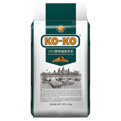 KOKO柬埔寨大米20斤10kg