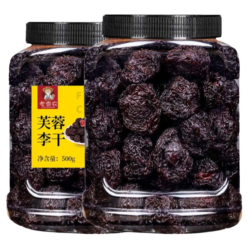 原味大顆粒芙蓉李干500g罐裝永泰紅心大李子干果蜜餞果脯特產(chǎn)酸甜