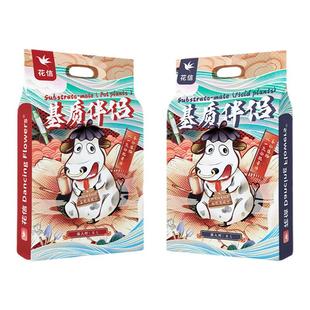 种花王大爷 花信基质伴侣土壤活化剂有氧发酵家庭园艺花肥有机肥