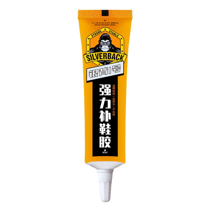 胶水鞋子鞋底脱胶运动鞋修鞋胶