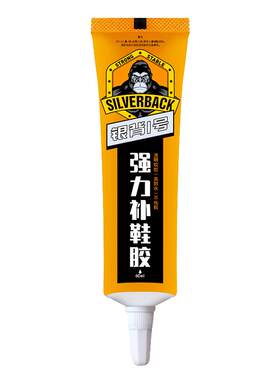 胶水鞋子鞋底脱胶运动鞋修鞋胶