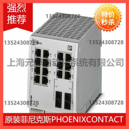 议价Industrial Ethernet Switch - FL SWITCH 2214-2FX SM - 270