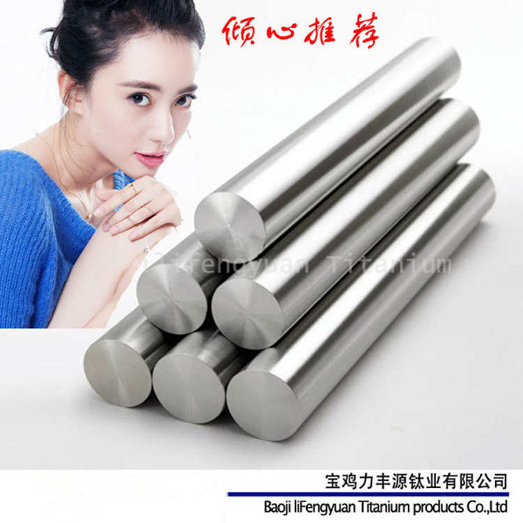 耐腐蚀宝鸡钛棒现货TA1/Ta2钛棒零切 钛光棒工业用TC4钛合金棒