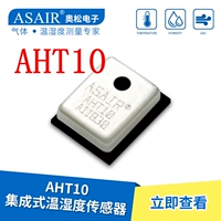 AHT10 (прекращен)