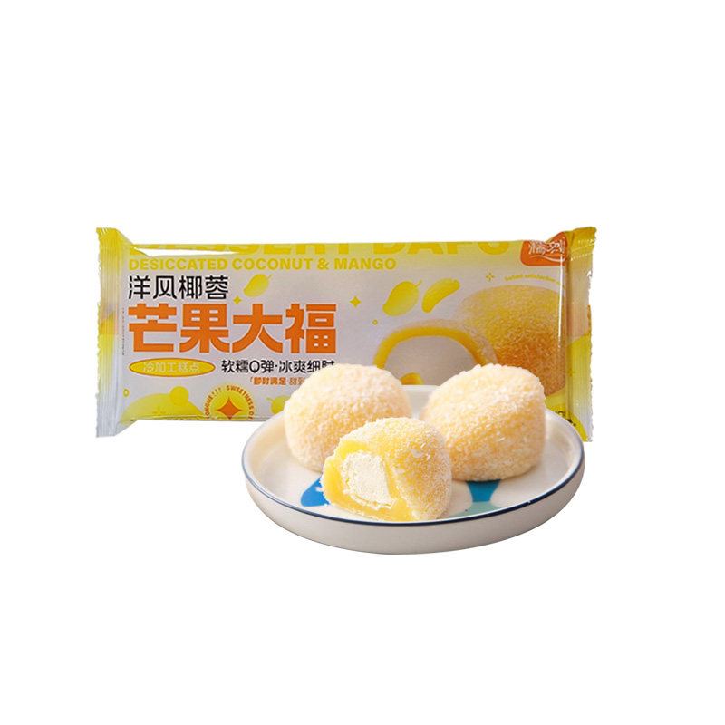 网红洋风椰蓉大福雪米糍批发