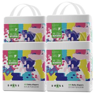 吉氏美术家纸尿裤M码112片婴儿超薄透气日夜用超柔干爽尿布湿
