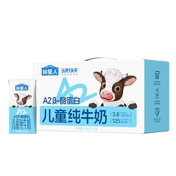 【渠道专享】认养一头牛125mlA2β酪蛋白哞星人儿童牛奶3箱12月产实付74.9元到手包邮 【渠道专享】认养一头牛125mlA2β酪蛋白哞星人儿童牛奶3箱12月产实付74.9元到手包邮