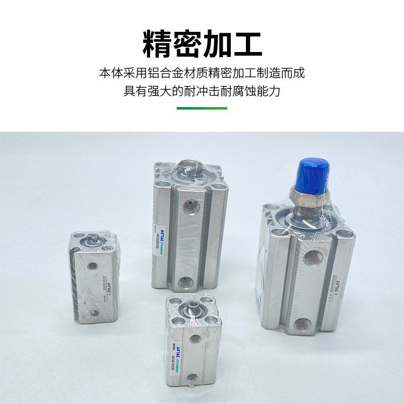 亚德客薄型气缸ACQ12/16/20/25/32X5X10X15X20X25X40X50S SB SDA