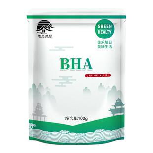 食品级BHA 丁基羟基茴香醚 脂溶性抗氧化剂 化妆品饲料食品用
