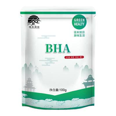 食品级bha茴香抗氧化剂化妆品
