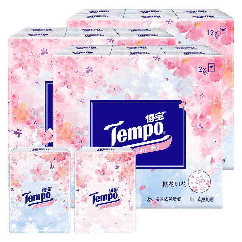 Tempo得宝樱花香味手帕纸4层36包