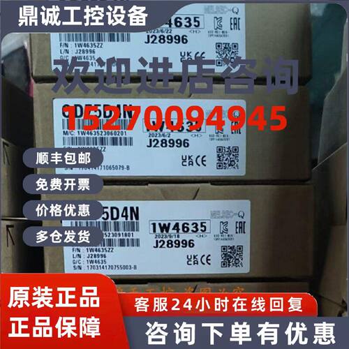 议价三菱 QD75D1 D1N D2 D4 2N 4N M1 2 4 P1 QD75P1N P2 P2N P4