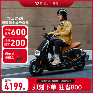 电摩72V智能长续航电动摩托车 G400动力版