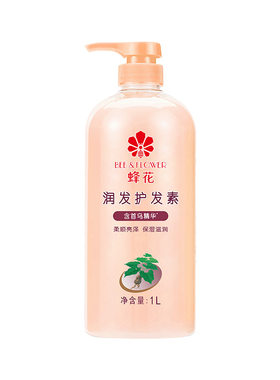 蜂花护发素滋润保湿顺滑护发