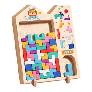俄罗斯方块儿童益智积木拼图3到6岁益智玩具男孩女孩拼装桌面游戏