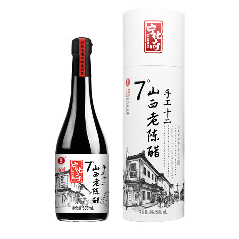 宁化府益源庆手工12山西老陈醋500ml瓶装7度酸GB/T19777 礼品特产