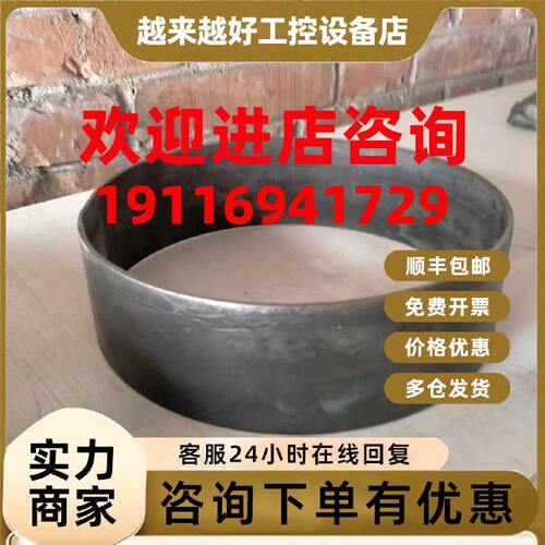 议价扁铁圆环订制产品尺寸需要向商家备注有1-2毫米误差谨慎下单