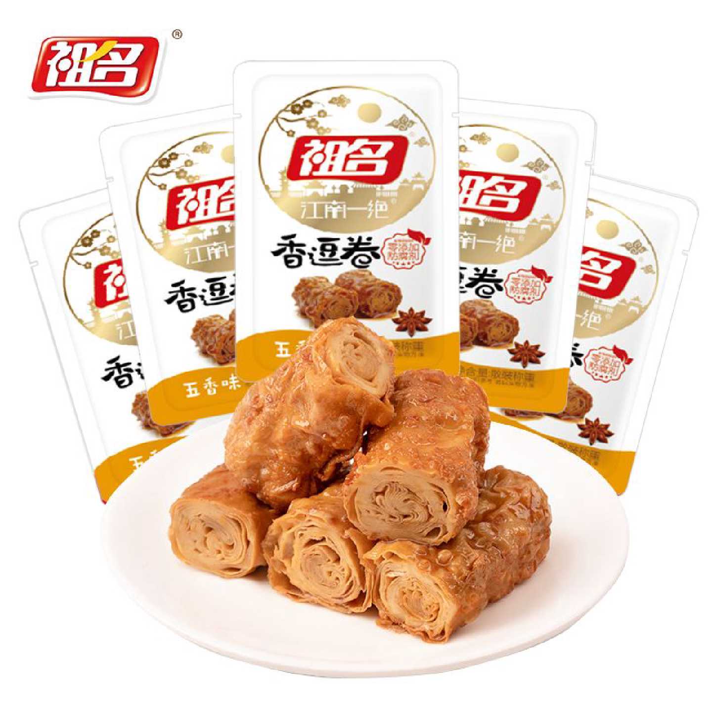 祖名500g*5香逗卷便携解馋豆干素食高蛋白宵夜下酒菜追剧零