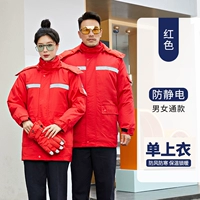 Красный, длинный, средней длины