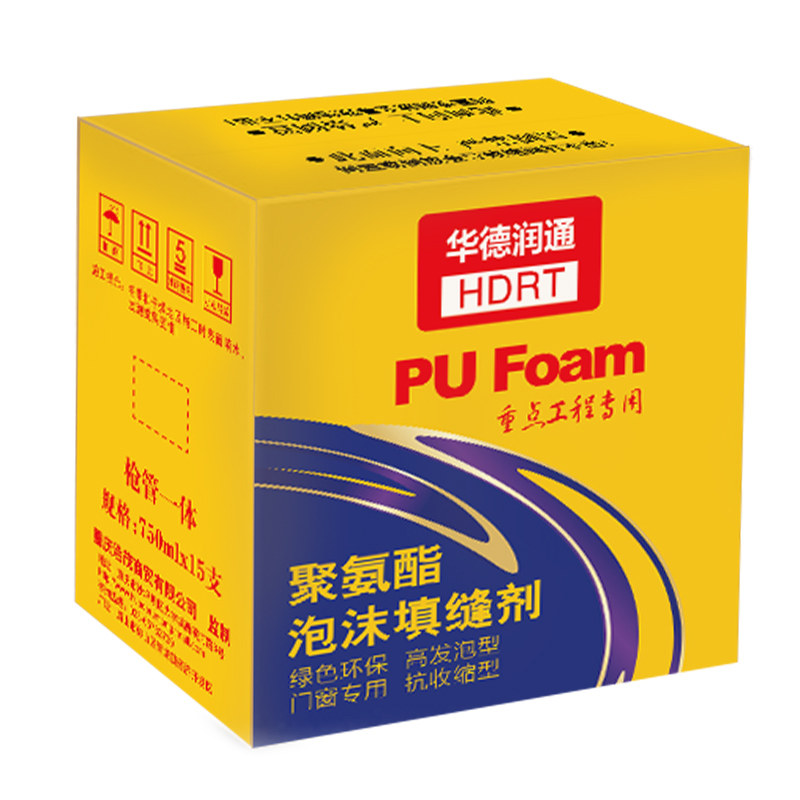 发泡剂密封防水送胶管