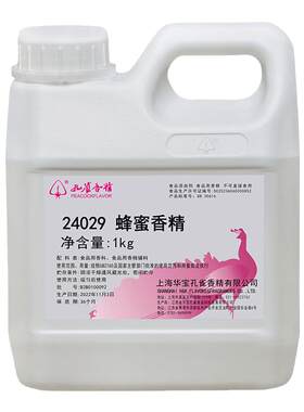 孔雀牌蜂蜜香精槐花蜜食品添加剂