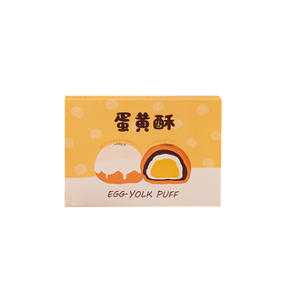 中秋节月饼蛋黄酥包装盒46粒高档手绘礼品盒子手提烘焙纸盒吸塑盒