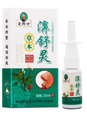 立爽银离子喷剂鼻舒适