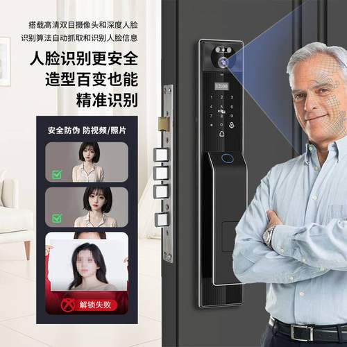 跨境智能锁厂家远程可视对讲家用防盗门锁全自动人脸识别指纹锁