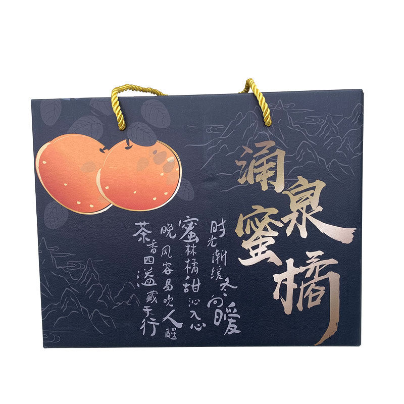 黑色高档涌泉蜜橘手提盒空盒子