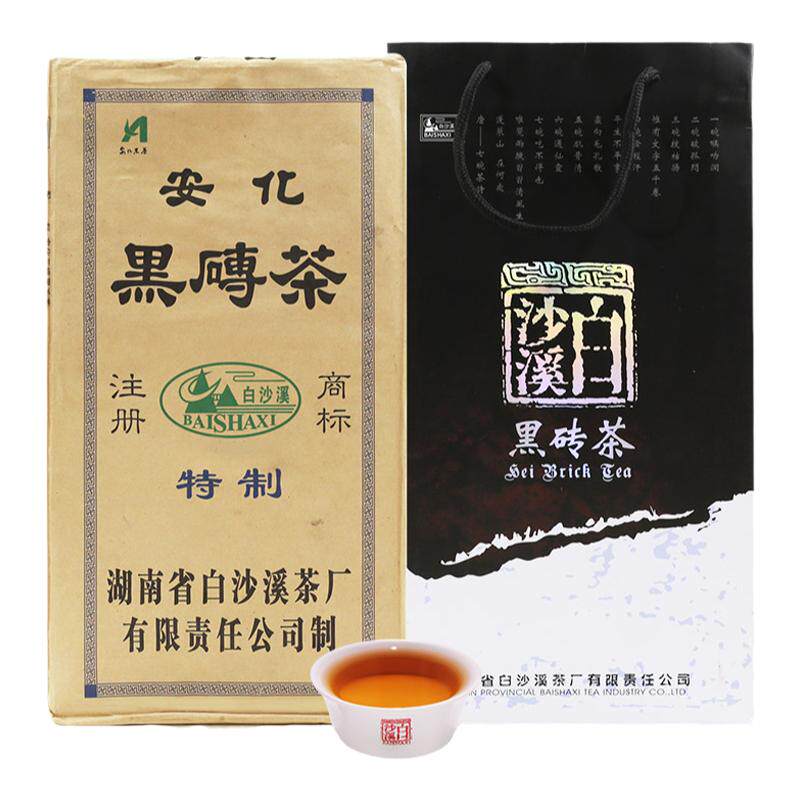 湖南安化正品白沙砖茶正宗2kg