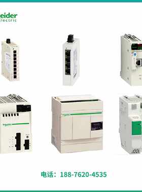 议价施耐德PLC 模拟量模块140ACI03000 140ACO13000 140AVO02000