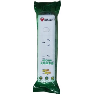 公牛排插多功能16A空调专用大功率 插排无线插线板接线板开关插座